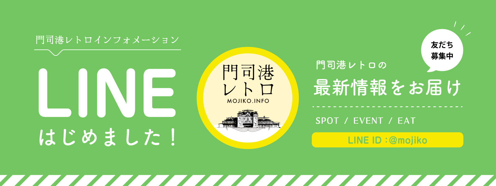 LINE